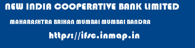 NEW INDIA COOPERATIVE BANK LIMITED  MAHARASHTRA BRIHAN MUMBAI MUMBAI BANDRA  ifsc code